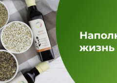 Где купить органические продукты?