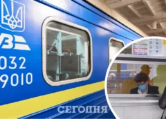 Купити квитки на поїзд онлайн до Укрзалізниці