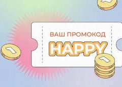 Как добиться максимальной экономии: руководство для инсайдеров по получению скидок с помощью промокодов
