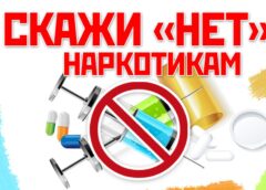 Важность лечения наркомании: путь к здоровью и свободе